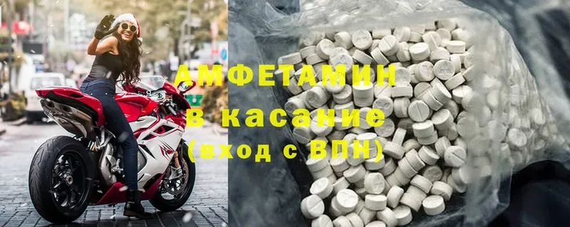 гидра   Гаврилов-Ям  Amphetamine VHQ  даркнет сайт 