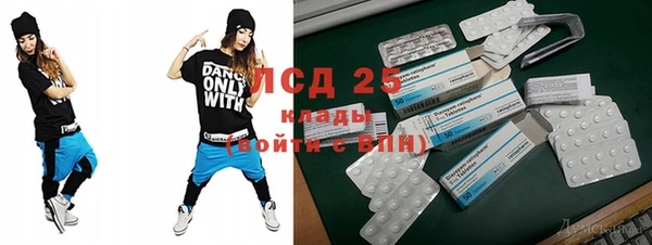 MDMA Premium VHQ Богданович