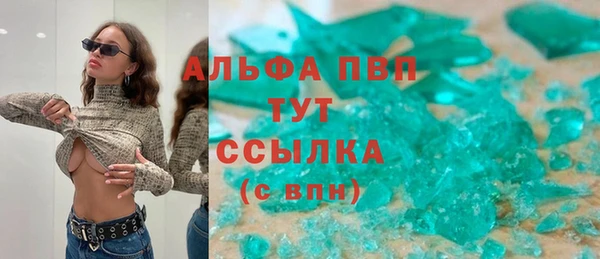 MDMA Premium VHQ Богданович