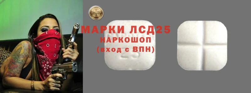 мориарти Telegram  Гаврилов-Ям  LSD-25 экстази ecstasy 